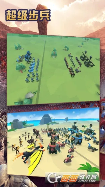 超级步兵最新手机版 超级步兵最新手机版