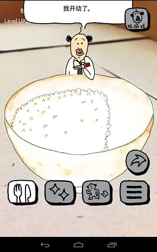 养成迷你大叔2025下载安装 养成迷你大叔2025下载安装