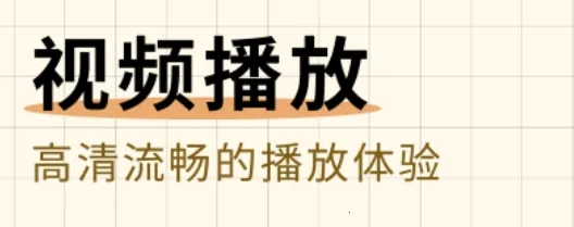 随心剪辑2025最新版本 随心剪辑2025最新版本