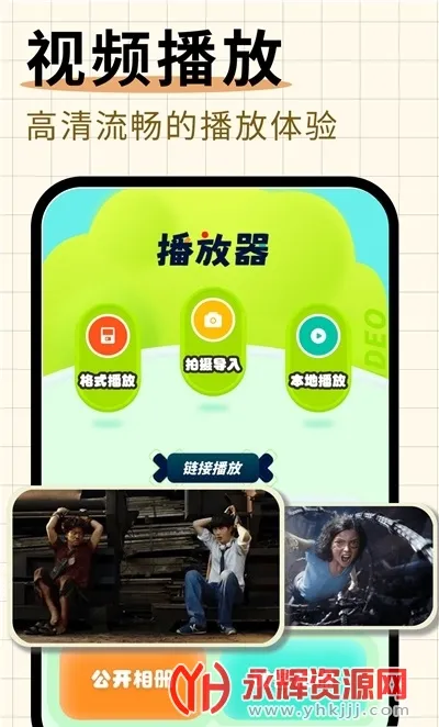 随心剪辑2025最新版本 随心剪辑2025最新版本