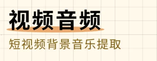 随心剪辑2025最新版本 随心剪辑2025最新版本
