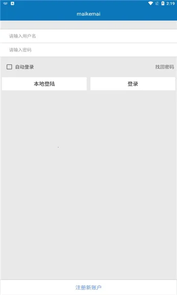maikemai(عapp)v1.0.1 ֻͼ
