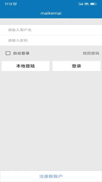 maikemai(عapp)v1.0.1 ֻͼ