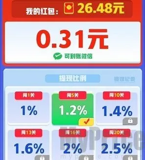 起个螺丝安卓版手机版 起个螺丝安卓版手机版