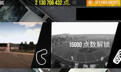 漂移传奇2025官方最新版本 漂移传奇2025官方最新版本