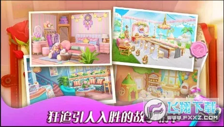 ׯ԰(ׯ԰Ϸ)v1.54.0 ׿ͼ