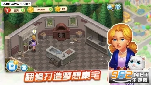 ׯ԰(ׯ԰Ϸ)v1.54.0 ׿ͼ