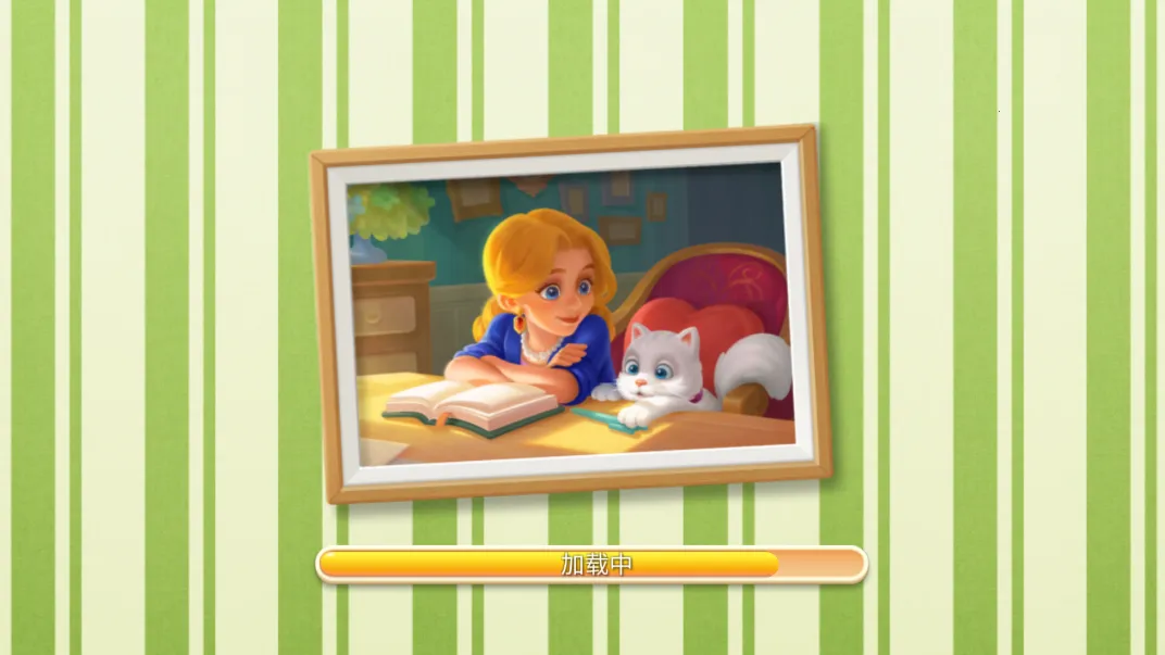 ׯ԰(ׯ԰Ϸ)v1.54.0 ׿ͼ