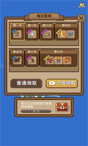 Խϵ(ϵģⴴϷ)v1.0.0 ٷͼ