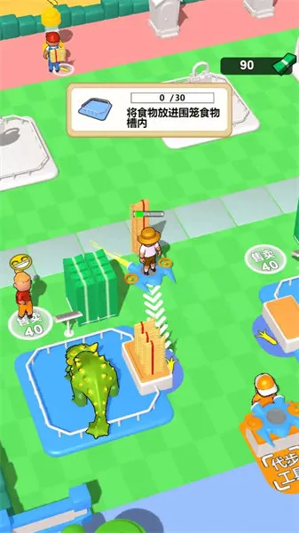 2025°汾v1.0.0 ٷͼ