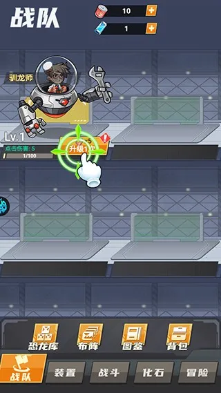 小小驯龙师最新手机版 小小驯龙师最新手机版