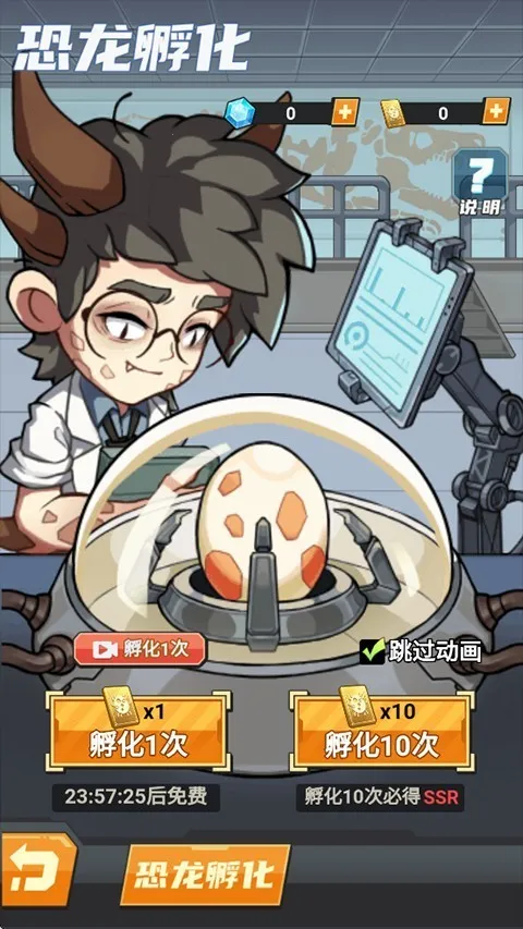 小小驯龙师最新手机版 小小驯龙师最新手机版