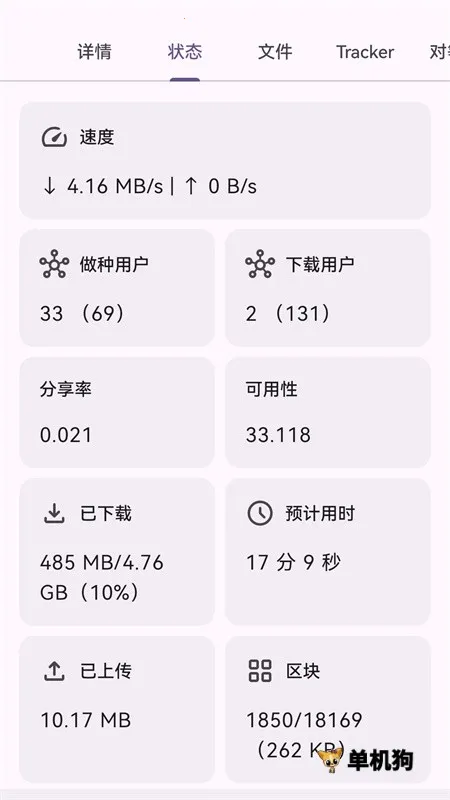 2025ٷ°汾v2.1.0 ٷͼ