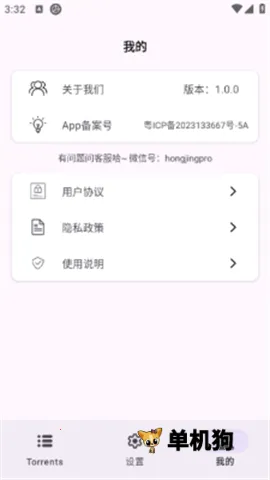 磁力鲸极速下载2025官方最新版本 磁力鲸极速下载2025官方最新版本