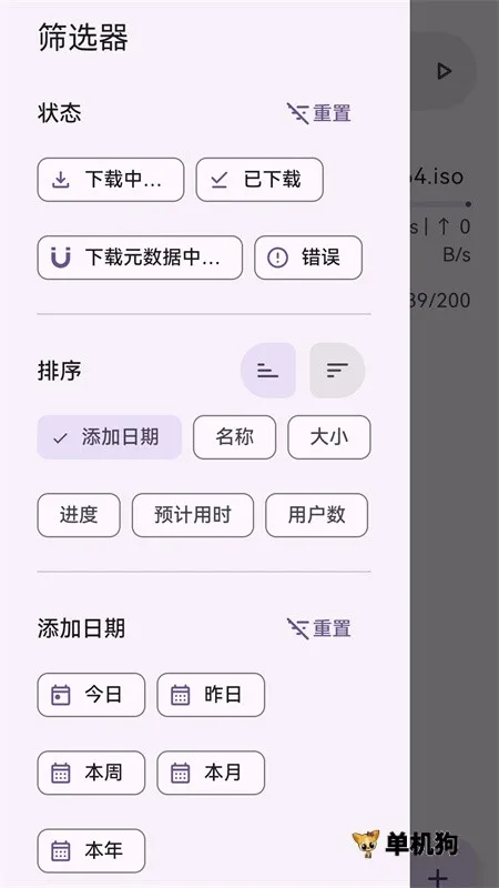 2025ٷ°汾v2.1.0 ٷͼ