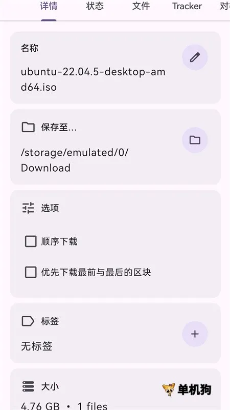 2025ٷ°汾v2.1.0 ٷͼ