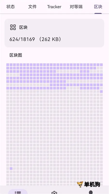 2025ٷ°汾v2.1.0 ٷͼ