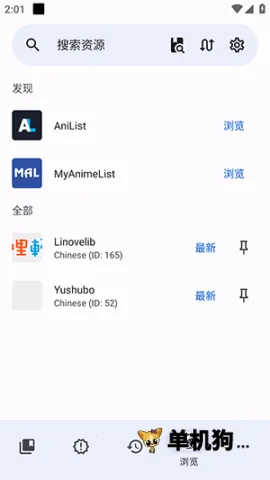 LNReader2025最新版本 LNReader2025最新版本