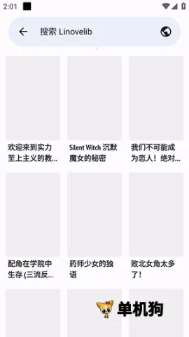 LNReader2025最新版本 LNReader2025最新版本