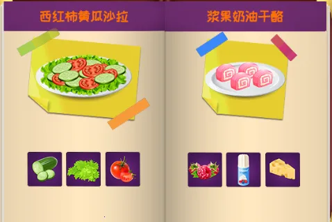 妈妈爱做饭(模拟烹饪游戏) 妈妈爱做饭(模拟烹饪游戏)