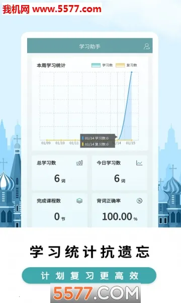 ضﱳʰ׿ֻv2.5.9 ٷͼ