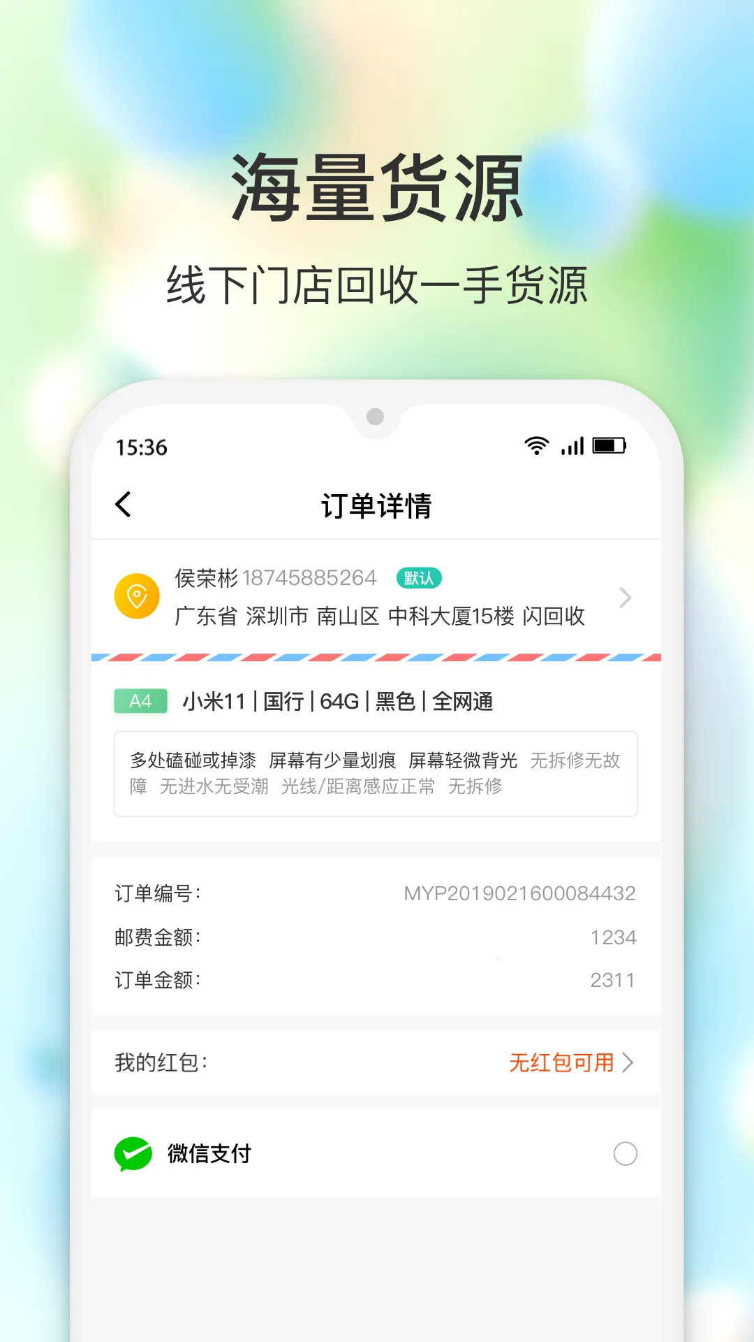 Ʒ2025°汾v4.1.1 Ѱͼ