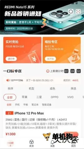 Ʒ2025°汾v4.1.1 Ѱͼ