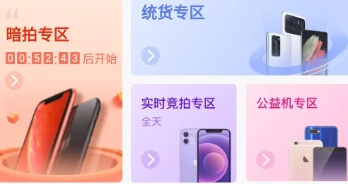 闪回有品2025最新版本 闪回有品2025最新版本