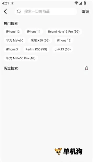 闪回有品2025最新版本 闪回有品2025最新版本