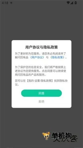 Ʒ2025°汾v4.1.1 Ѱͼ