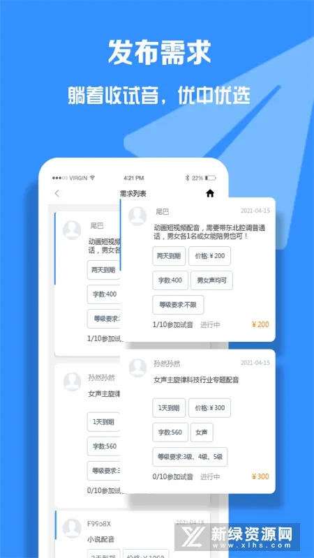 Ȧְ(ƽ̨)v1.5.5 Ѱͼ