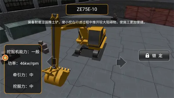 ھװж2025ٷ°汾v3.10.12 ֻͼ