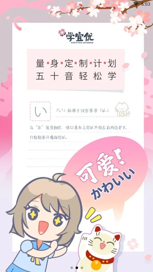 ѧʮ(ѧϰ)v1.0.0 ׿ͼ