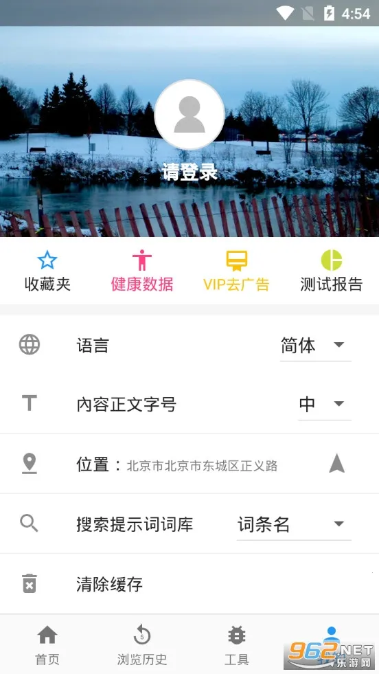 ҽѧٿ2025°汾v3.06.0012 ٷͼ