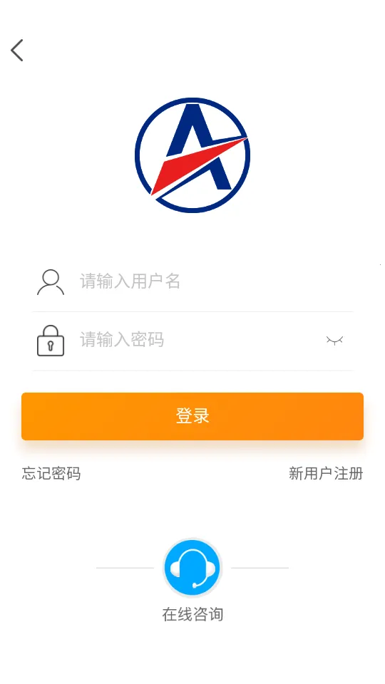 Ǻ2025ٷ°汾v3.1.0 ֻͼ