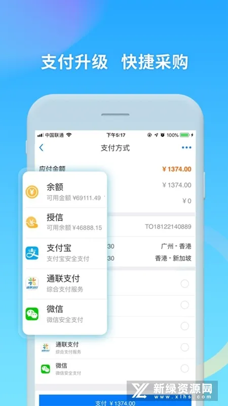 美亚航旅2025官方最新版本 美亚航旅2025官方最新版本