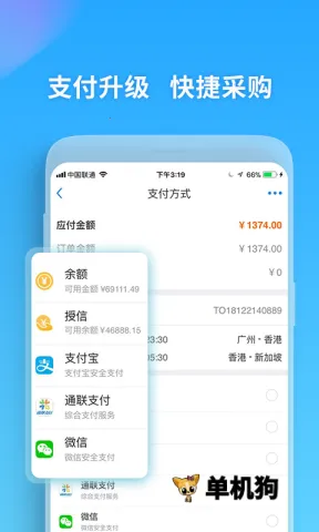 Ǻ2025ٷ°汾v3.1.0 ֻͼ