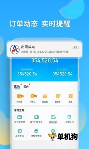 Ǻ2025ٷ°汾v3.1.0 ֻͼ