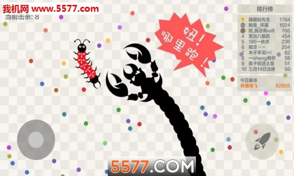 С�߶���������ֻ���v19.88 ��Ѱ��ͼ