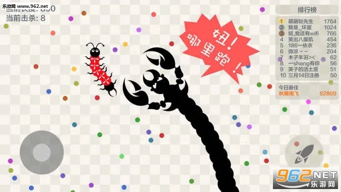 С�߶���������ֻ���v19.88 ��Ѱ��ͼ