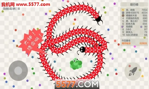 С�߶���������ֻ���v19.88 ��Ѱ��ͼ