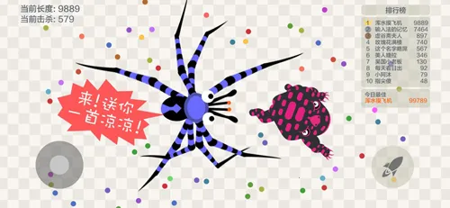 С�߶���������ֻ���v19.88 ��Ѱ��ͼ