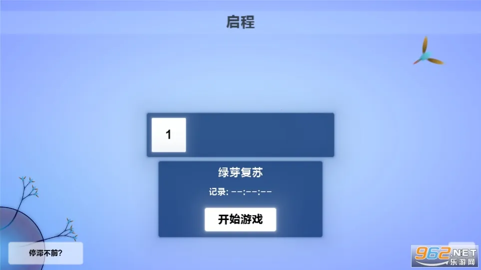 �������(���������Ϸ)v1.1.0(1503) ��׿���ͼ