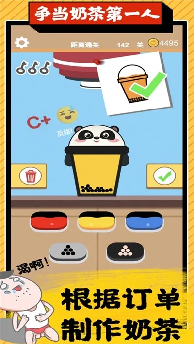 ȫ�����̲�(�̲辭Ӫ��Ϸ)v1.20 �ֻ����ͼ