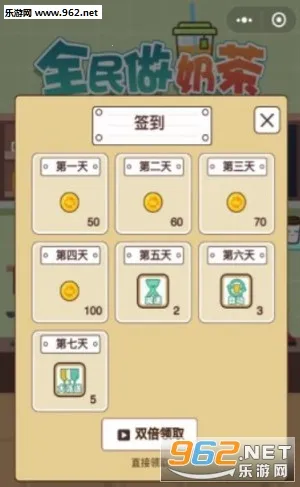 ȫ�����̲�(�̲辭Ӫ��Ϸ)v1.20 �ֻ����ͼ