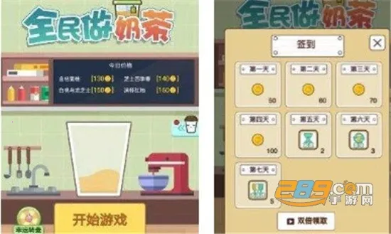 ȫ�����̲�(�̲辭Ӫ��Ϸ)