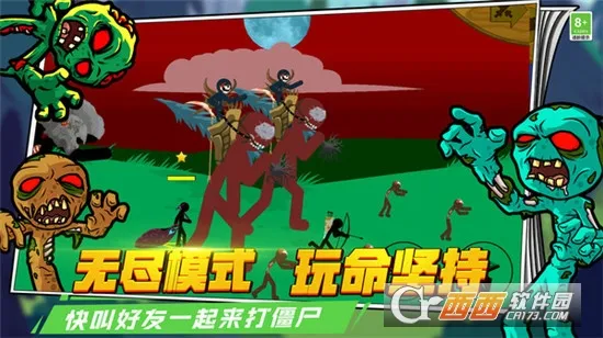 ������ս������(�����ս����Ϸ)v1.10.0816 �ֻ����ͼ