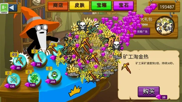 ������ս������(�����ս����Ϸ)