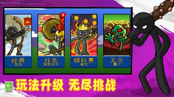 ������ս������(�����ս����Ϸ)