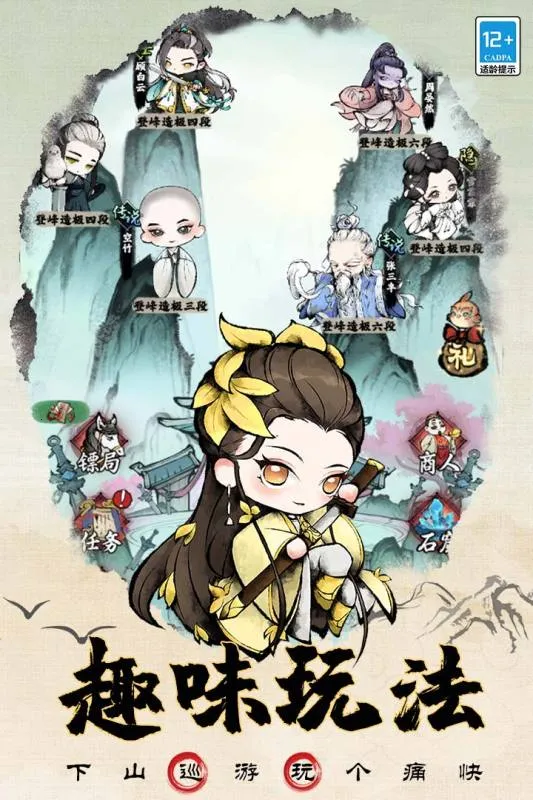 ���������ֻ���v1.0.2 �ٷ������ͼ